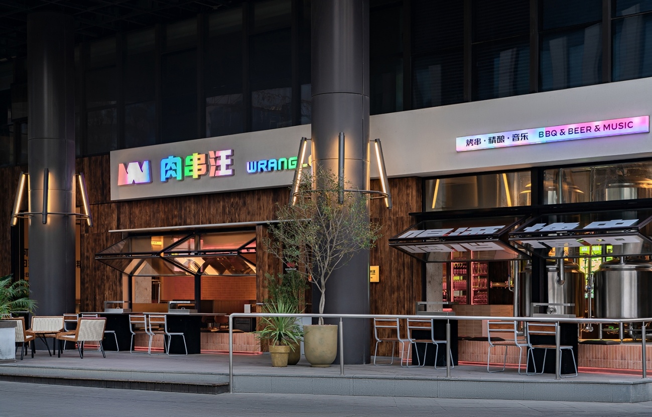 肉串汪上海外滩店 | IN.X屋里门外吴为-38