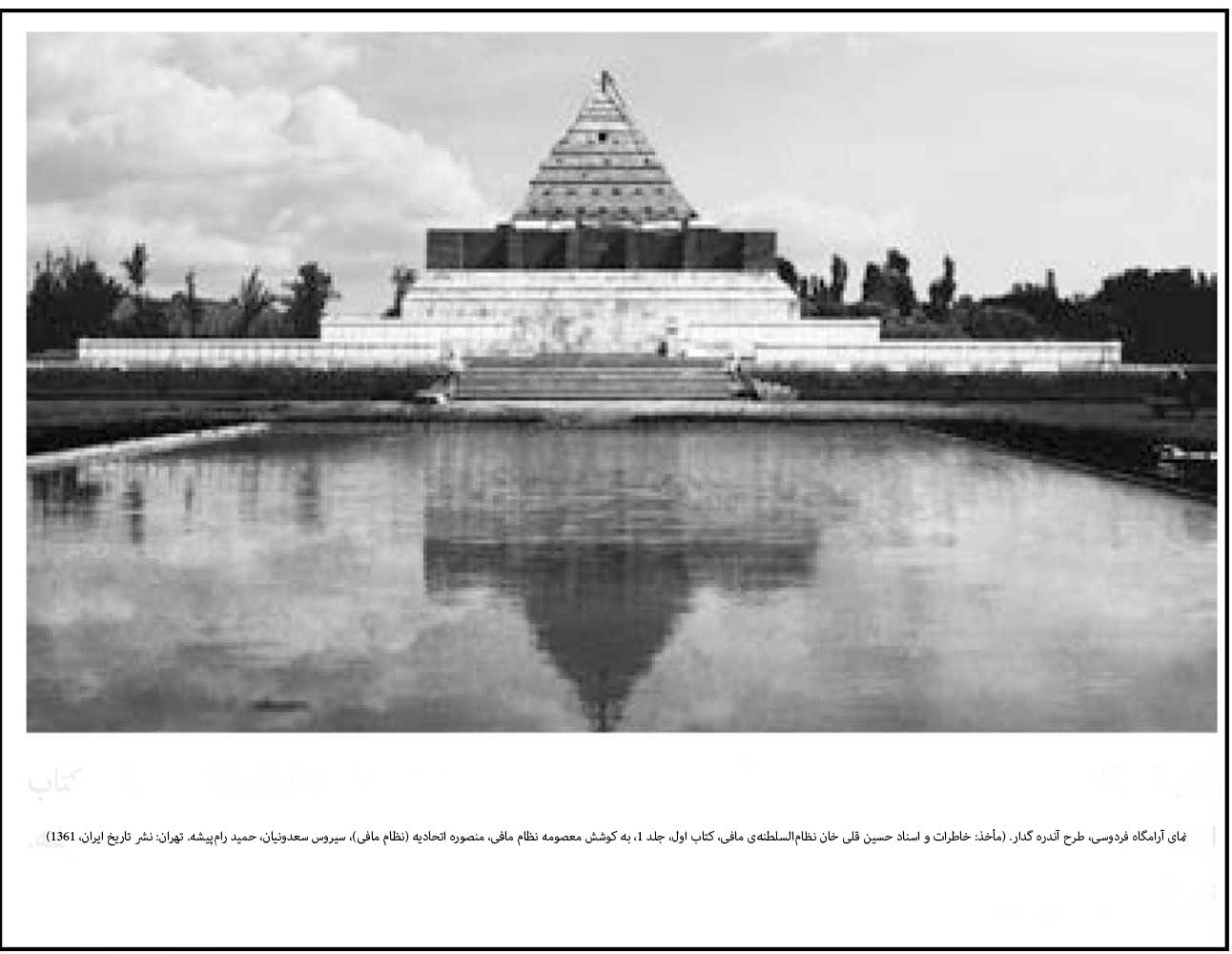 哈菲兹陵园及周边景观改造项目丨伊朗-16