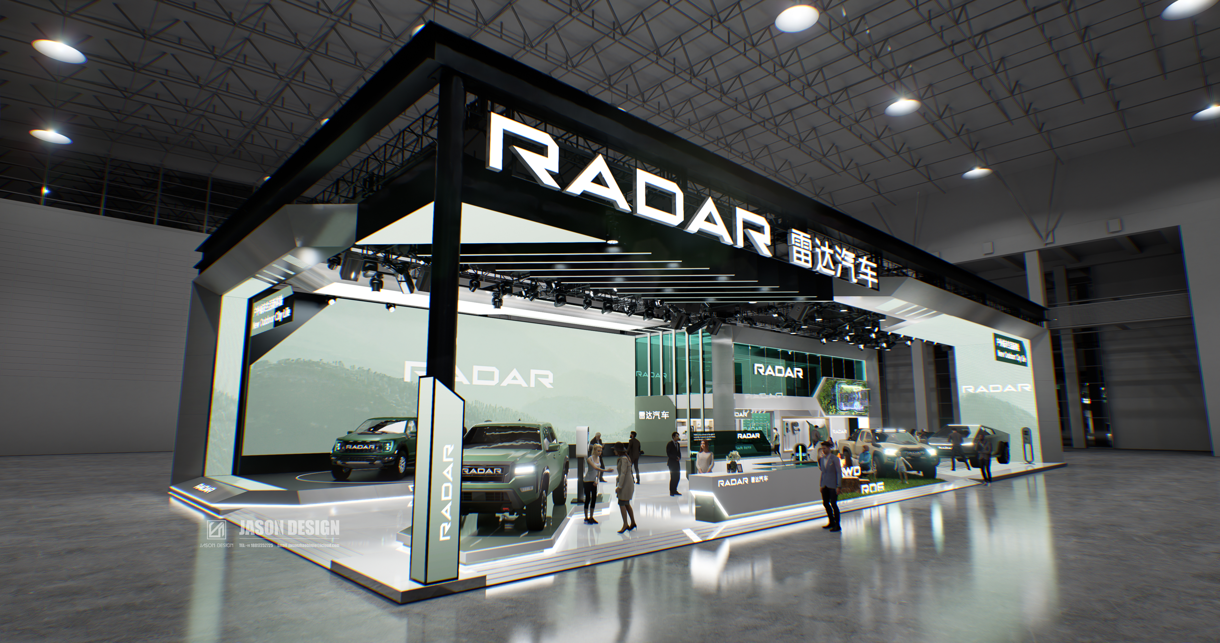 Auto China 2022 RADAR-2