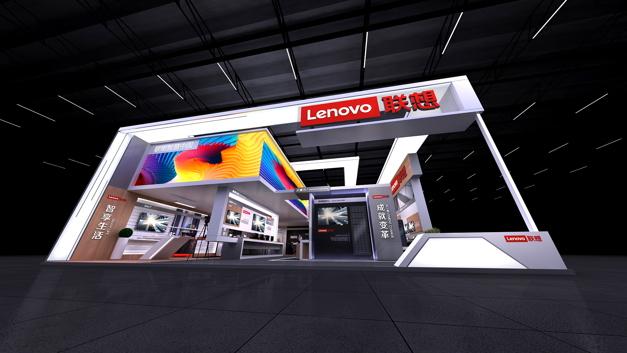 CITE 2019联想展台-15