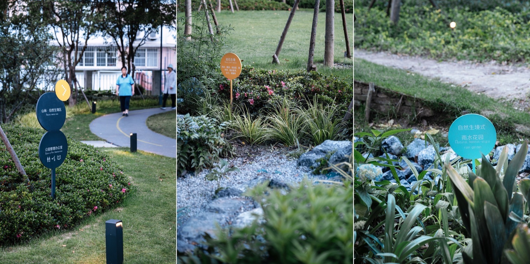 上海田林公园更新设计丨中国上海丨VIA维亚景观-64