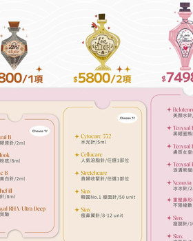 PRICE LIST / 240531