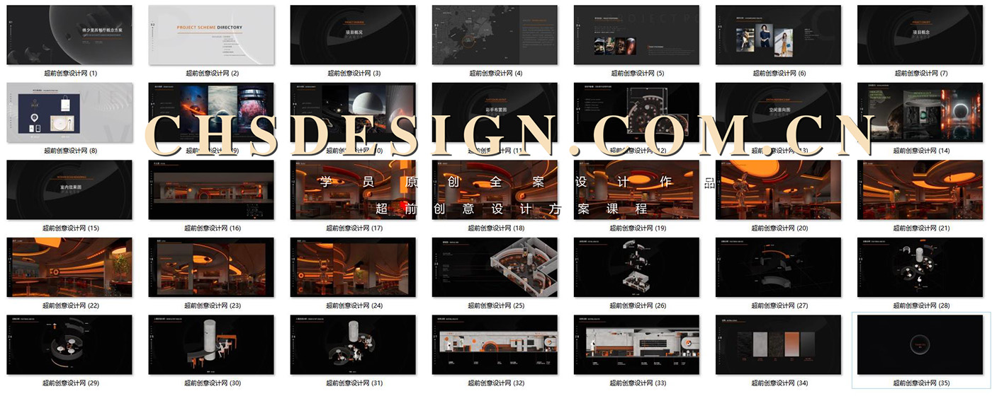 栖夕里·西餐厅全案设计丨超前创意设计-37