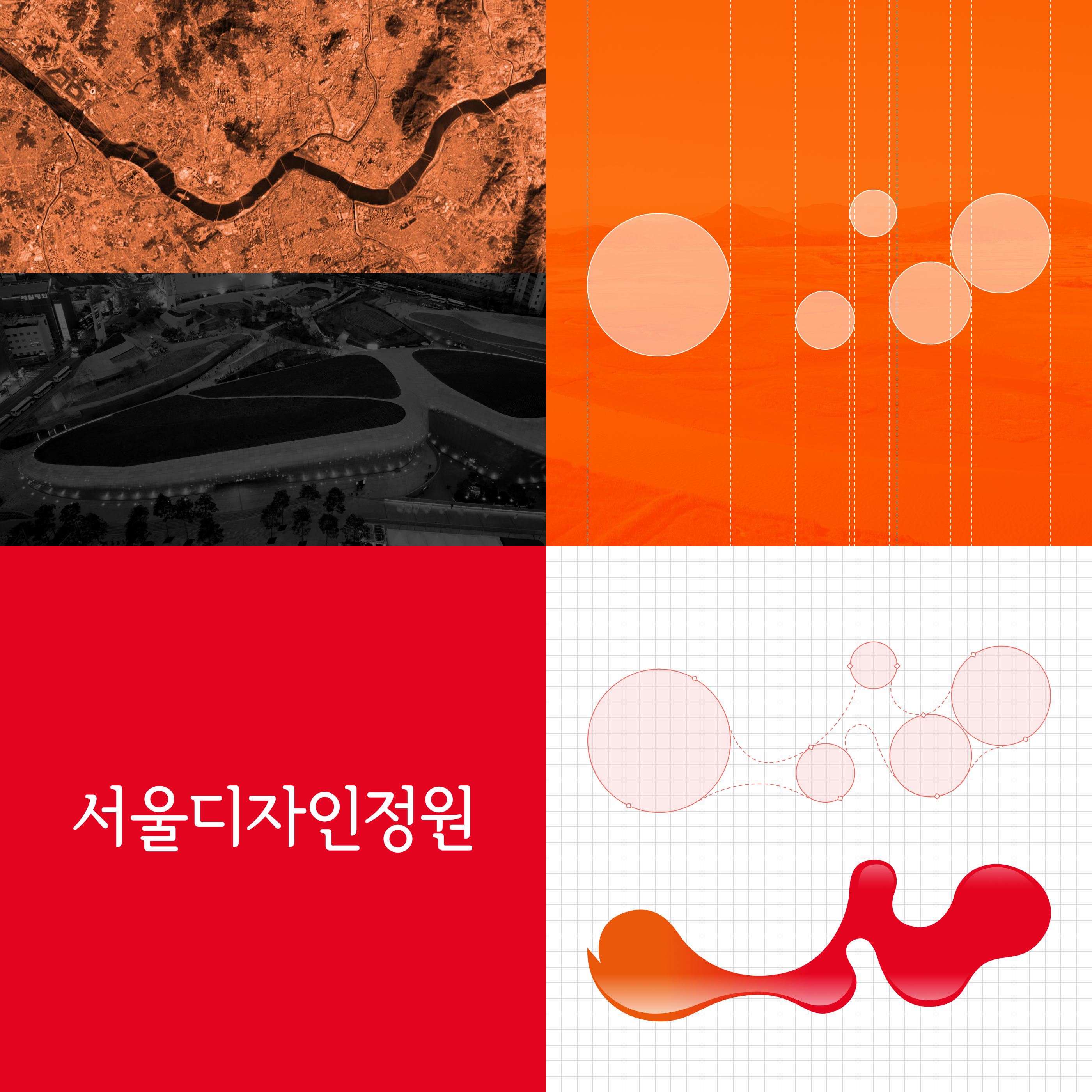 Seoul Design Garden(首尔设计花园)丨韩国-13