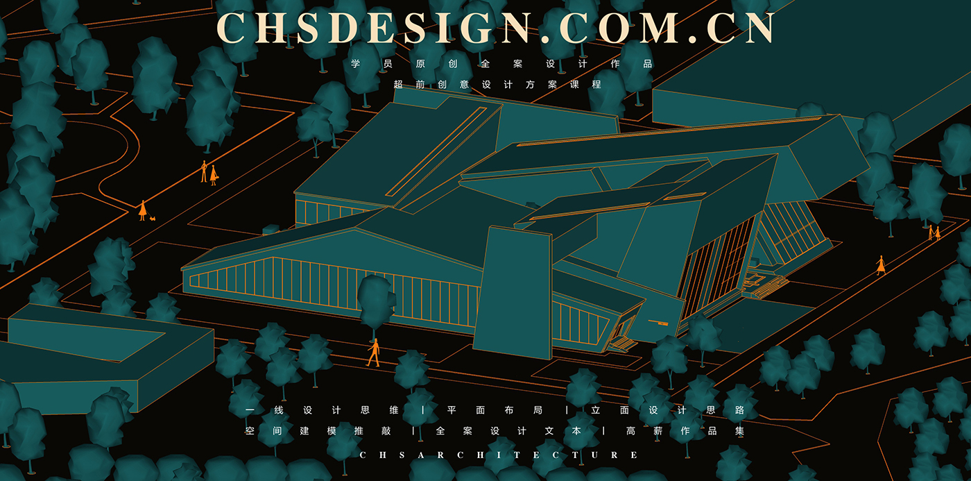 几何重构·原创图书馆更新设计丨超前设计团队-30