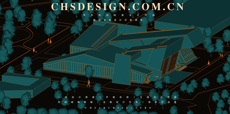 几何重构·原创图书馆更新设计丨超前设计团队-30