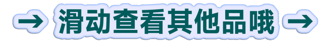 双11仪器+洁面+防晒+卸妆小课堂课后笔记｜最适合自己的产品一目了然！-8