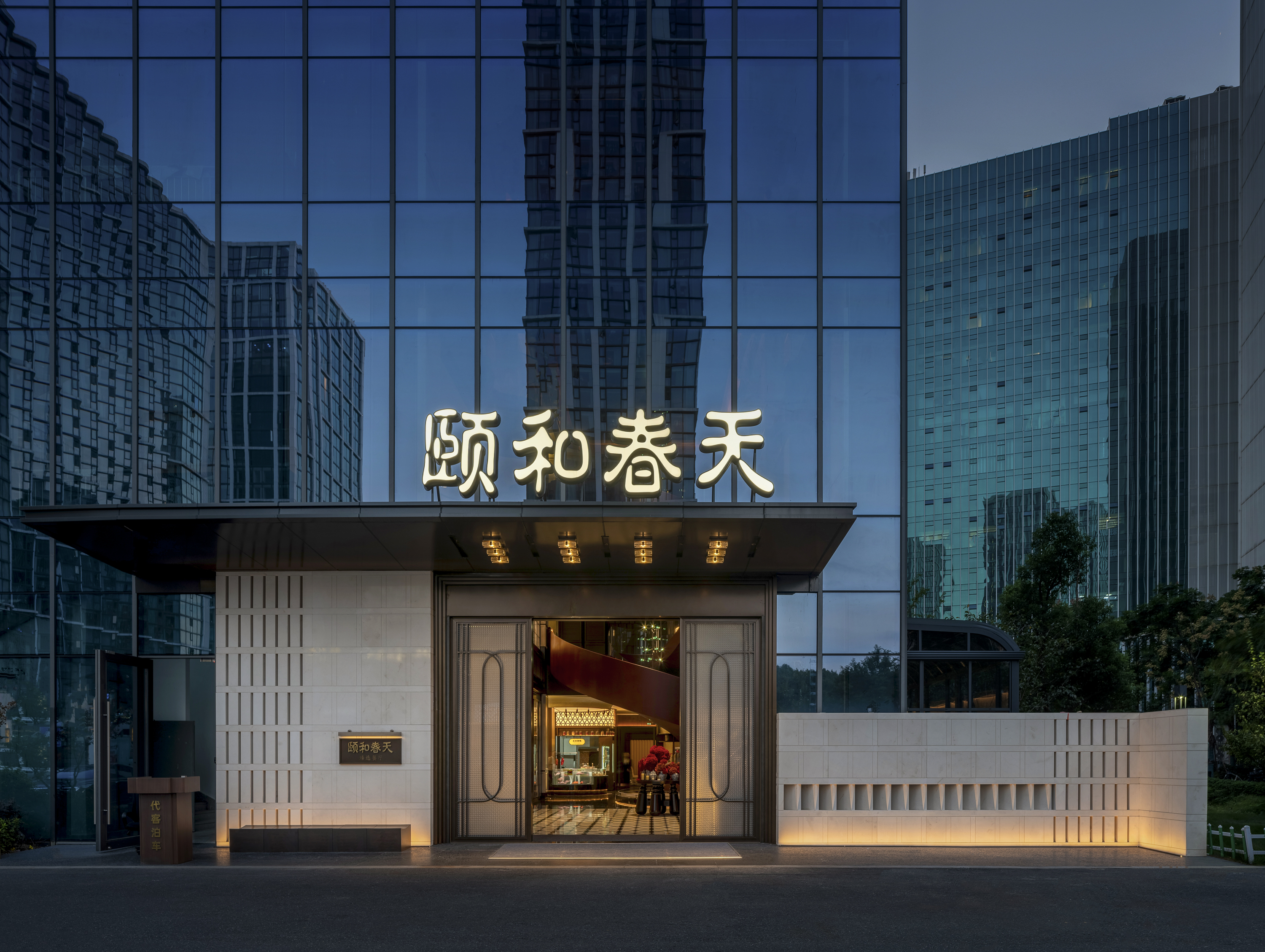 颐和春天餐厅丨中国杭州丨由走空间设计实验室-17