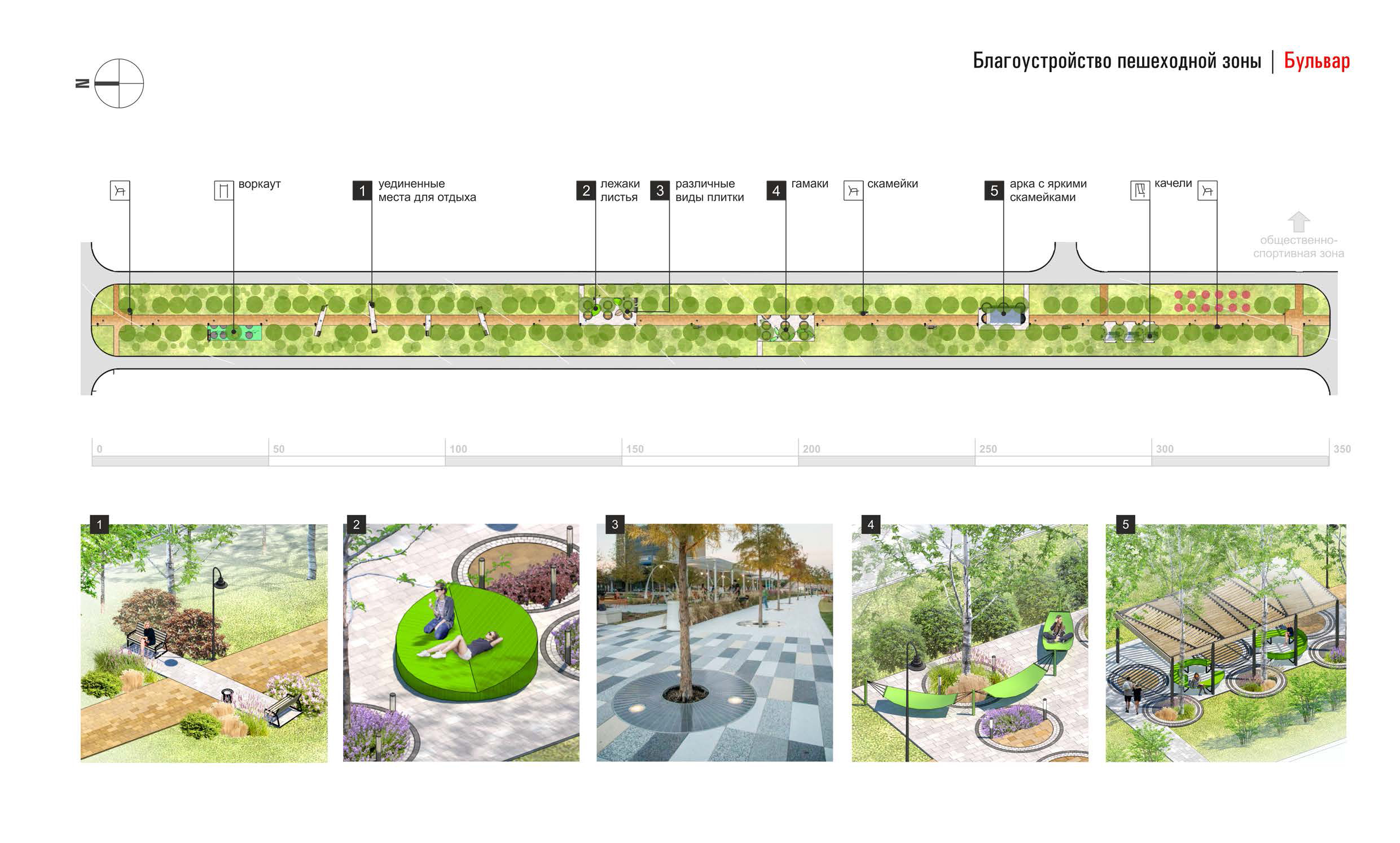 Яблони парк 别墅小区景观设计丨俄罗斯奔萨丨sp architect-23