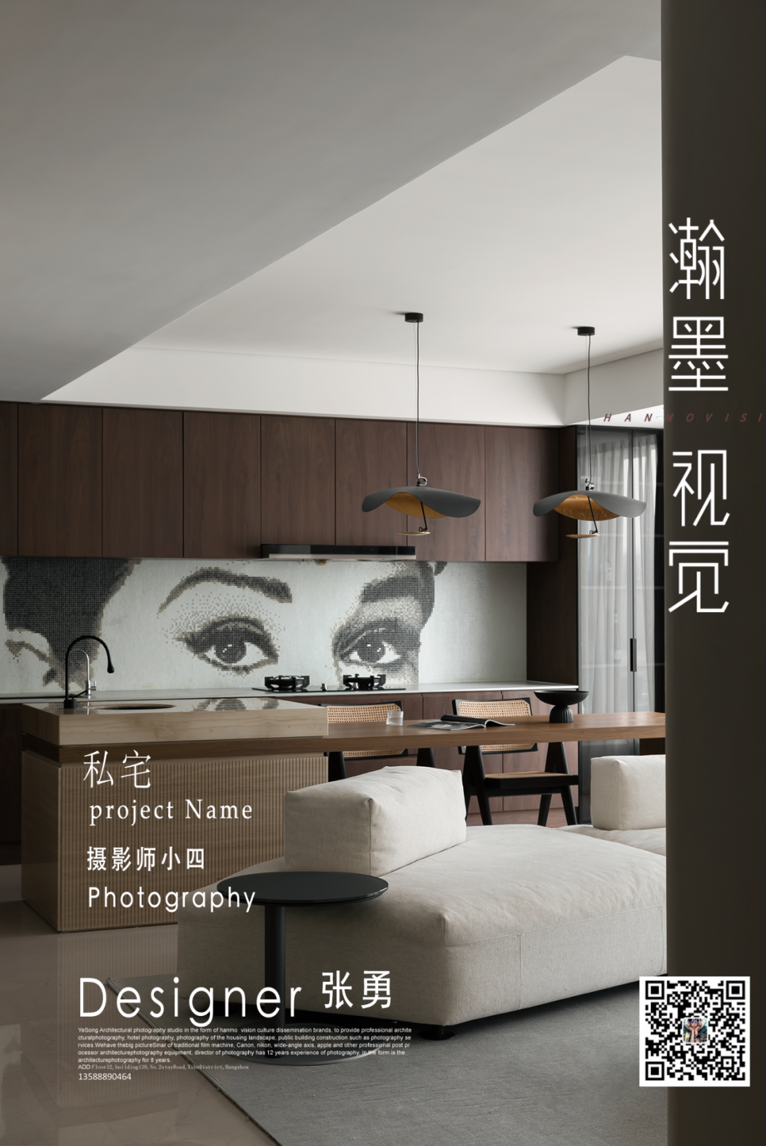 赫本之眸·张勇设计·杭州文艺府邸丨中国杭州-1