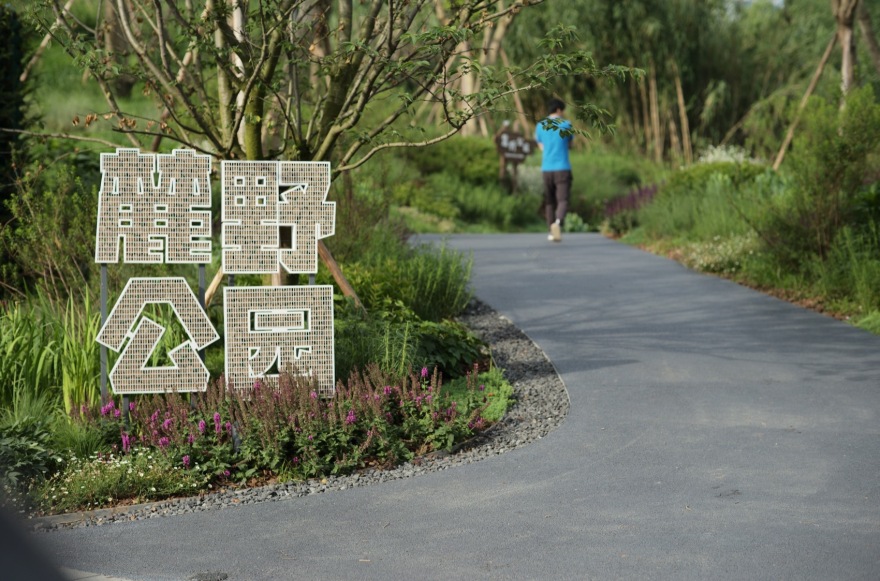 麓野公园丨中国成都丨四川乐道景观设计有限公司-225