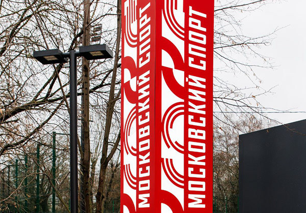 MOSSPORT Branding and Wayfinding System-21