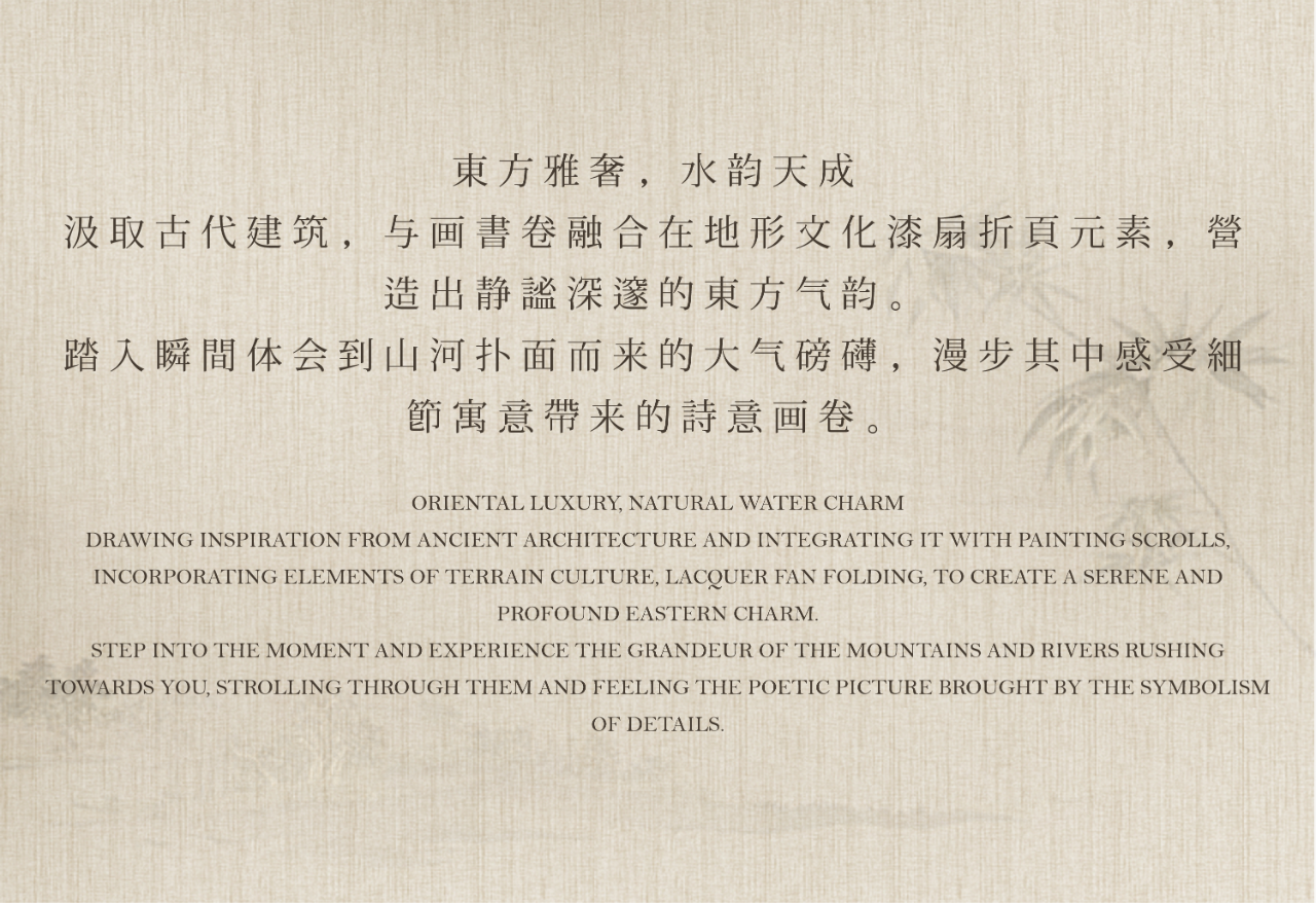 CLV 中建悦庐·觀坻营销中心-11