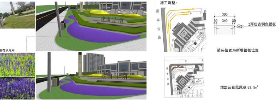 上海大名城·映雨江南丨中国上海丨上海集塔景观建筑设计有限公司-83