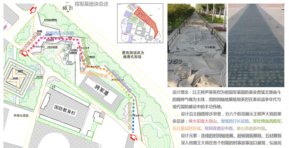 
峰阁空间——麻城将军纪念公园景观规划 -2