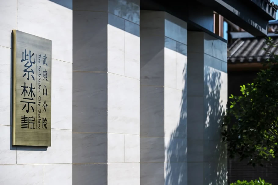 世茂华亚国风武夷丨中国福建-41