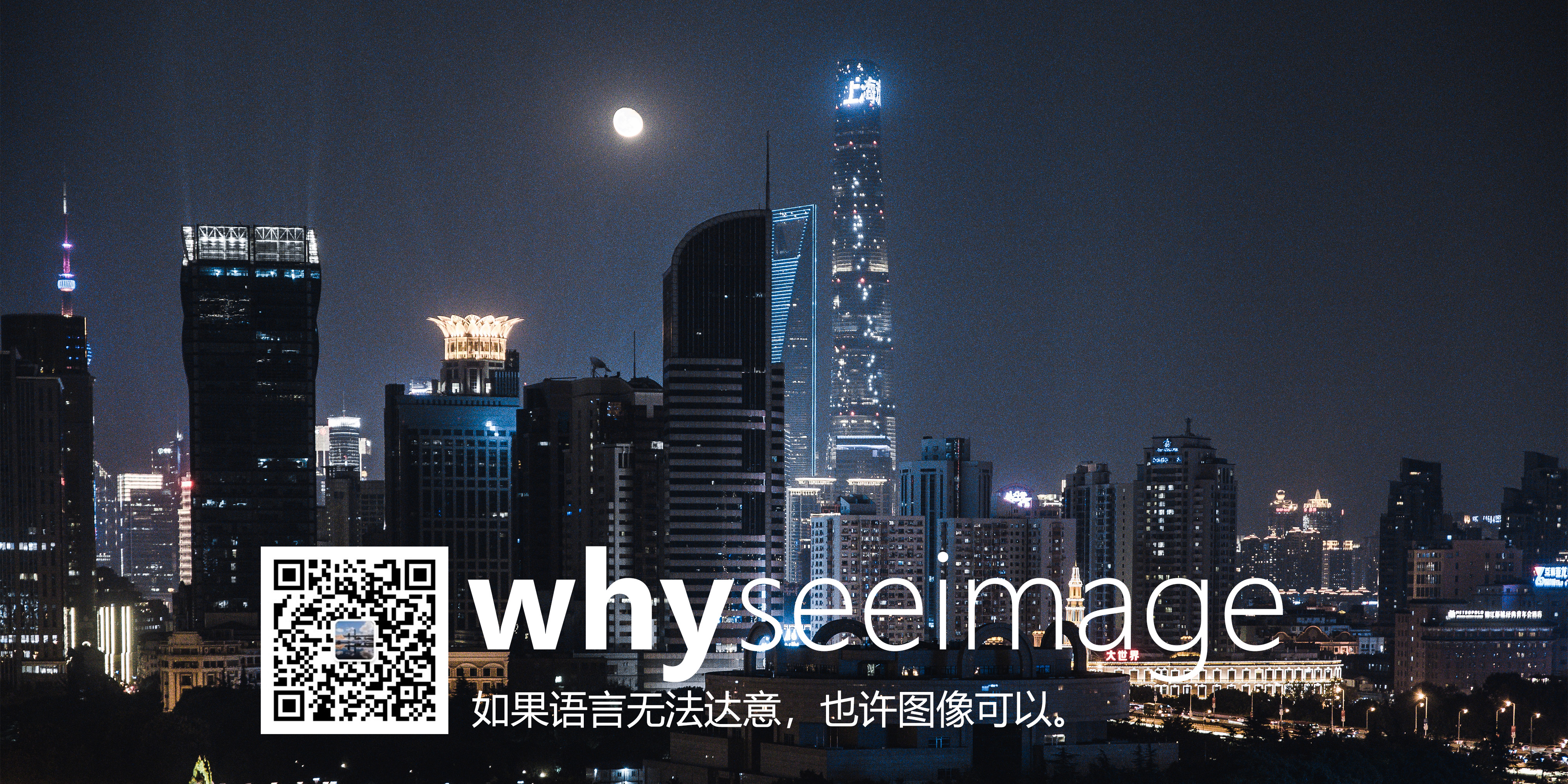 上海临港星空之境公园同观廊,旋星塔,羽旋桥丨中国上海丨上海中森止境设计工作室-59