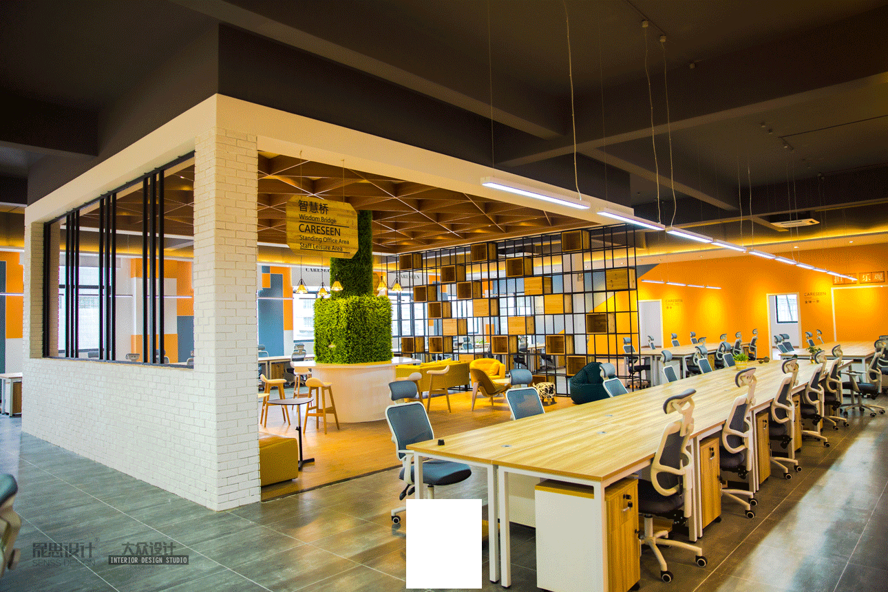 晟思设计机构-智慧领地-37