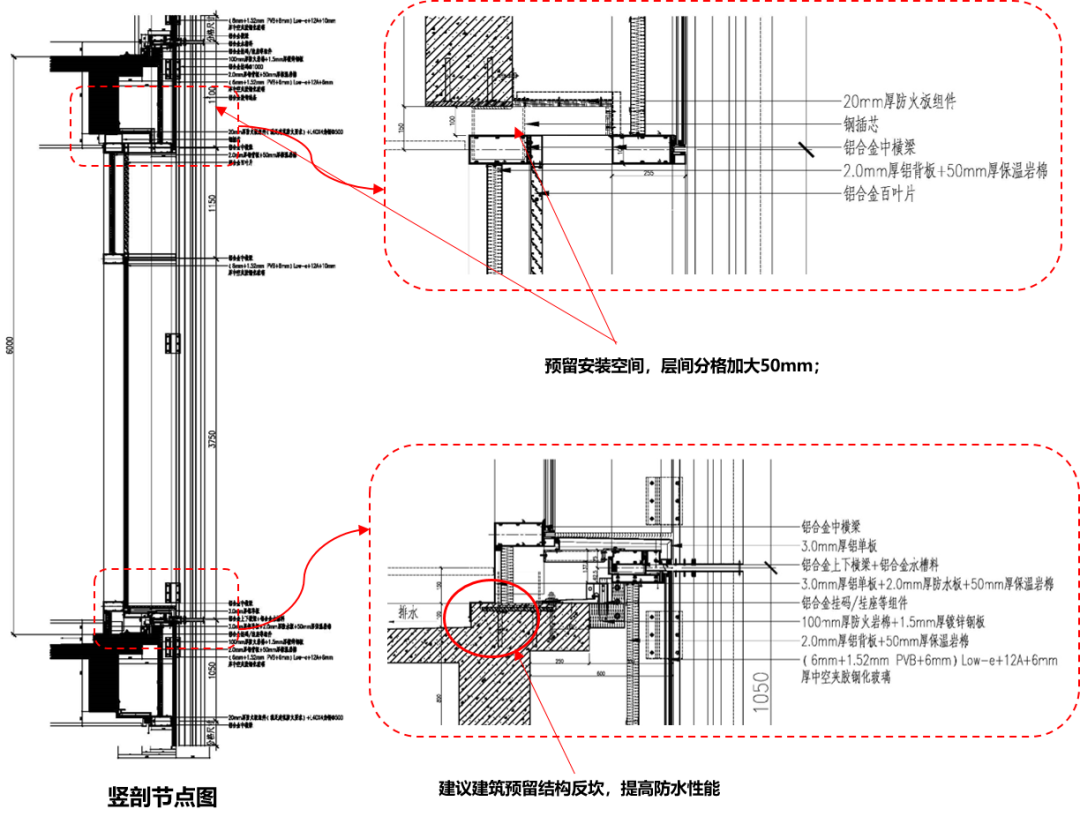 PAG朋格幕墙丨华强科创广场：激光工厂的更新蝶变-37