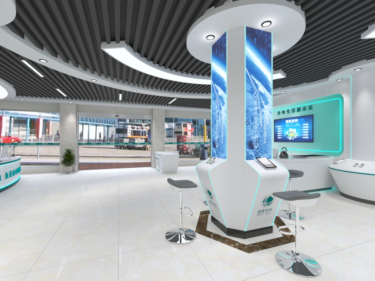 国家电网营业厅效果图-4