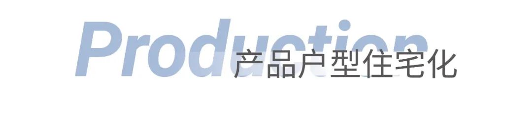 上海地产耀华社区璟耀公寓&璟滨公寓丨中国上海丨UA尤安设计事业四部|UA尤安设计研发中心-49