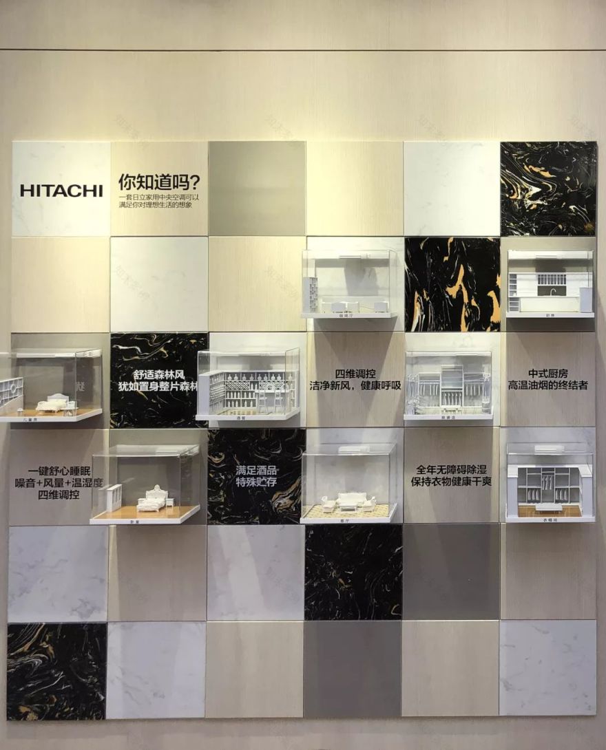 日立HITACHI | 中央空调行业首位「智慧玩家」来了!-41