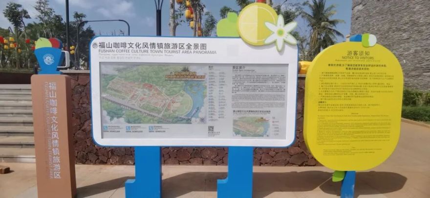 老街焕新重塑海南西线文旅新地标|福山咖啡小镇文旅改造项目-29