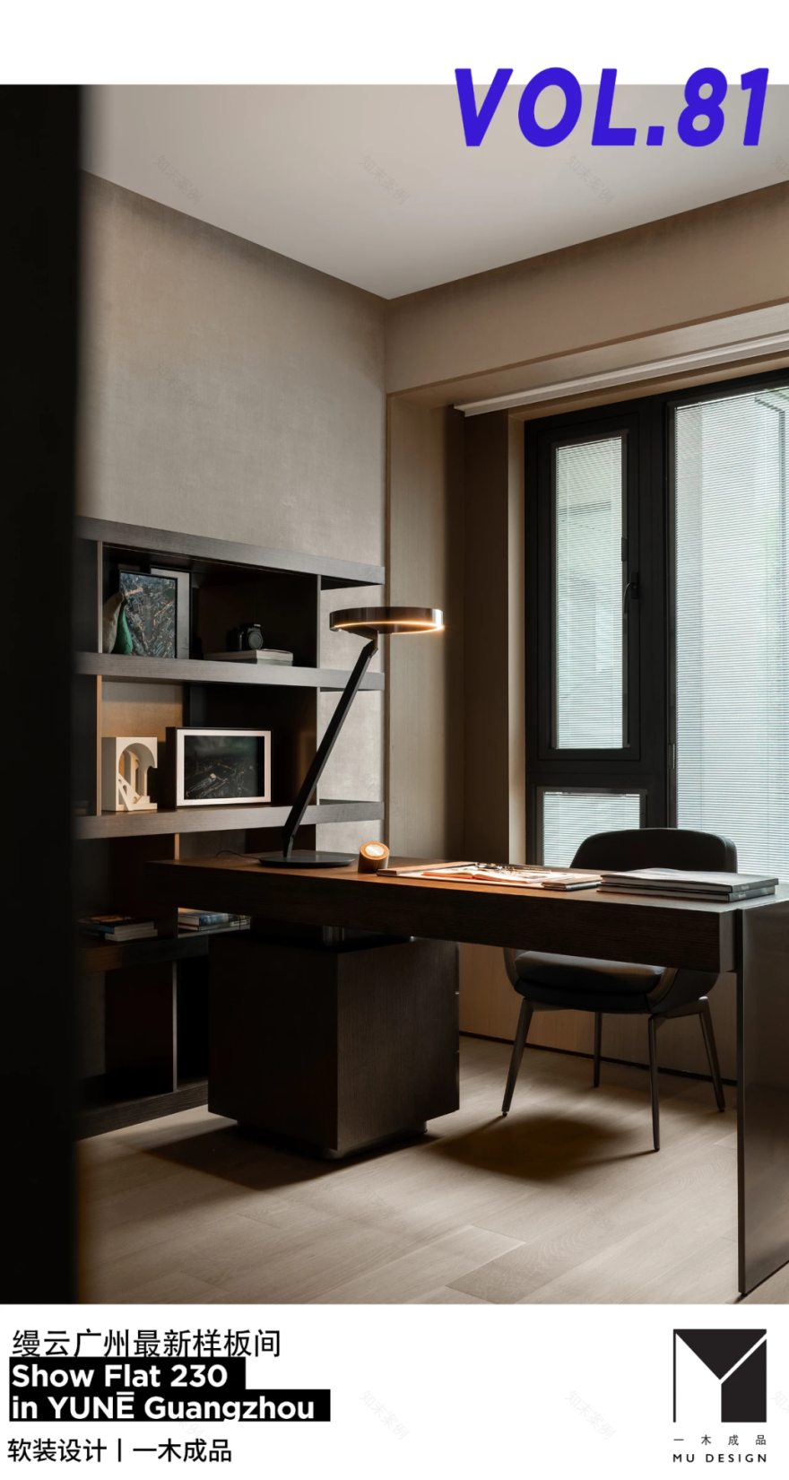 太原瑞府丨中国太原丨一木成品(北京)室内设计有限公司-65