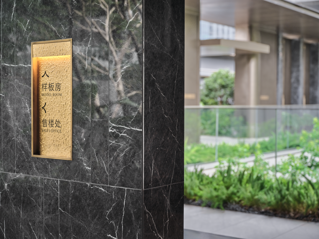 佛山招商·华玺，一玺一世界 一世一灯湖丨中国佛山丨上海柏熙标识有限公司-42