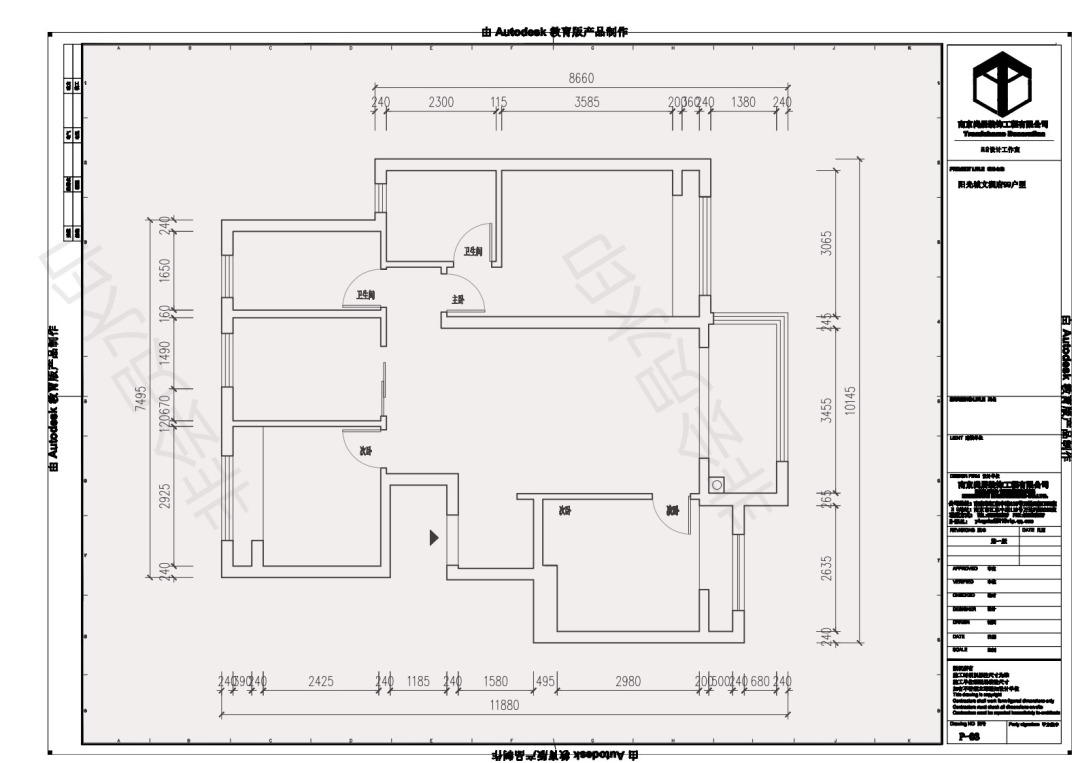 阳光城文澜府精装户型解析及软装建议-36