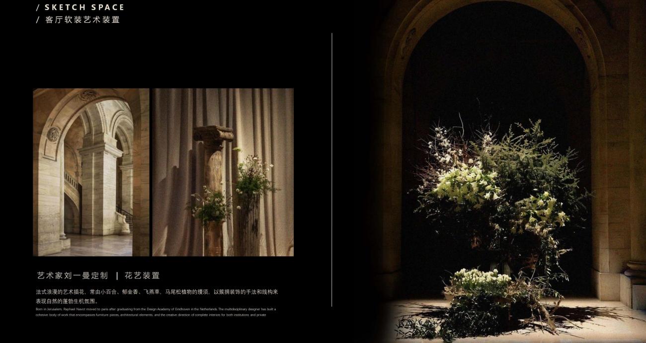 七都岛640法式别墅方案丨中国温州丨孟也设计-33