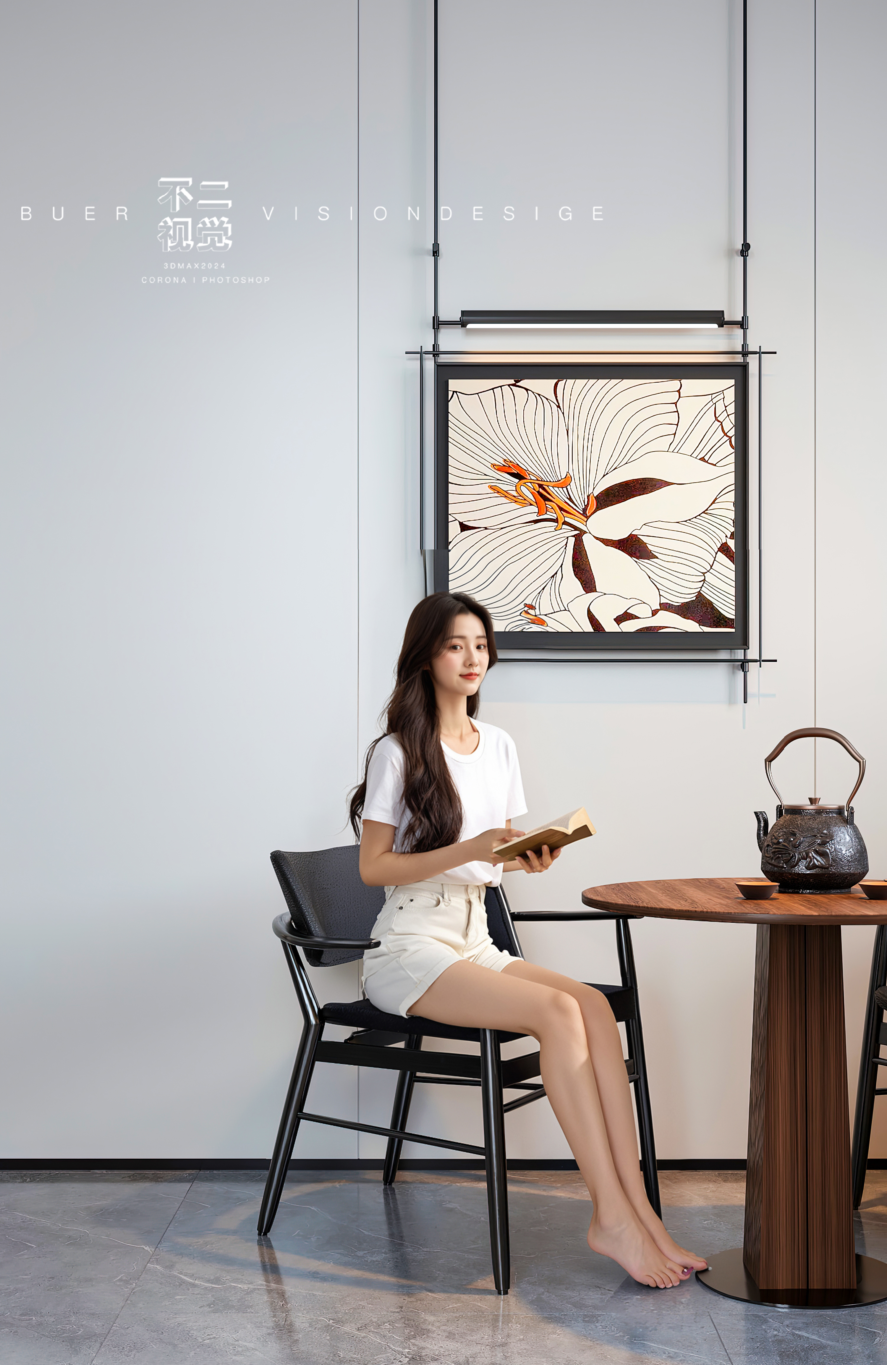 简简单单，现代客单-8