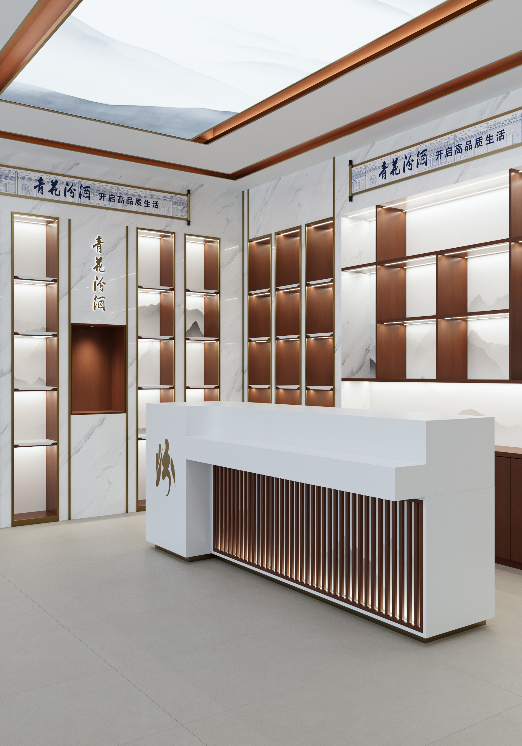 山西青花汾酒专卖店  中国酒魂 青花汾酒-7