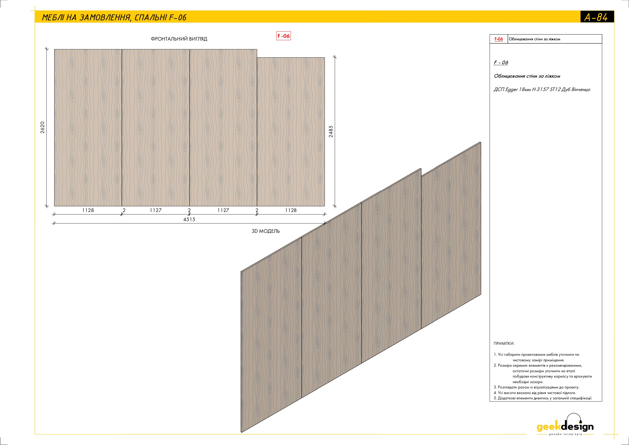 2x room apartment. Technical drawing-52