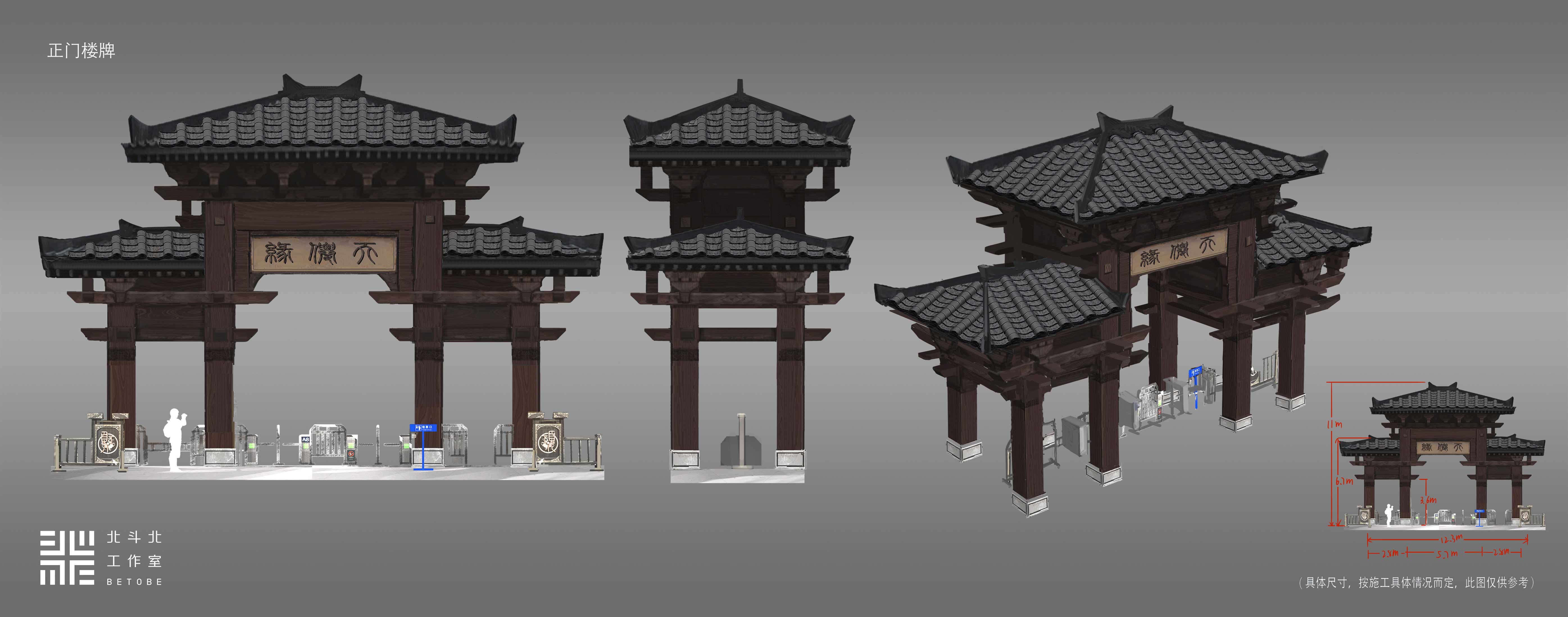 东台《董永七仙女文化园》美术设计丨中国江苏丨北斗北工作室-12