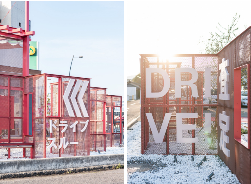 空间中的排版:一波“文字+景观”案例-75