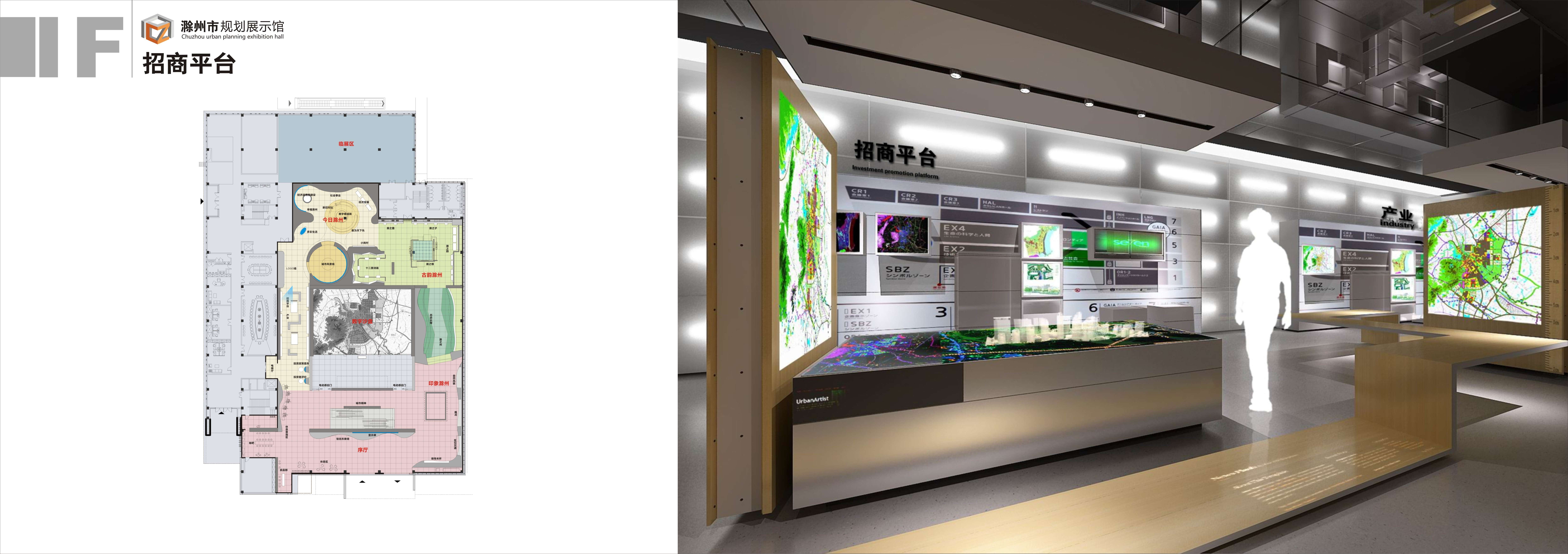 安徽_滁州_滁州市规划展示馆-0