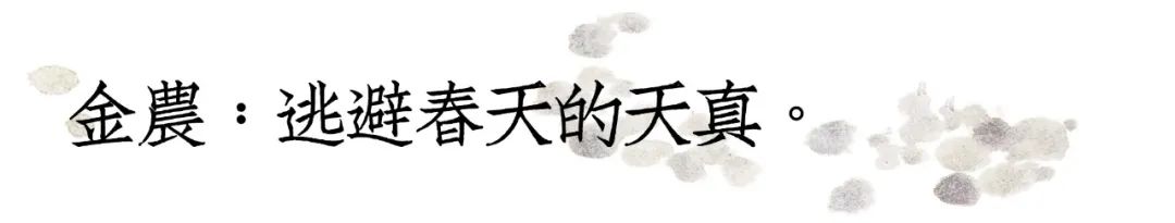 天真之韵 | 生活艺术化·艺术生活化-14