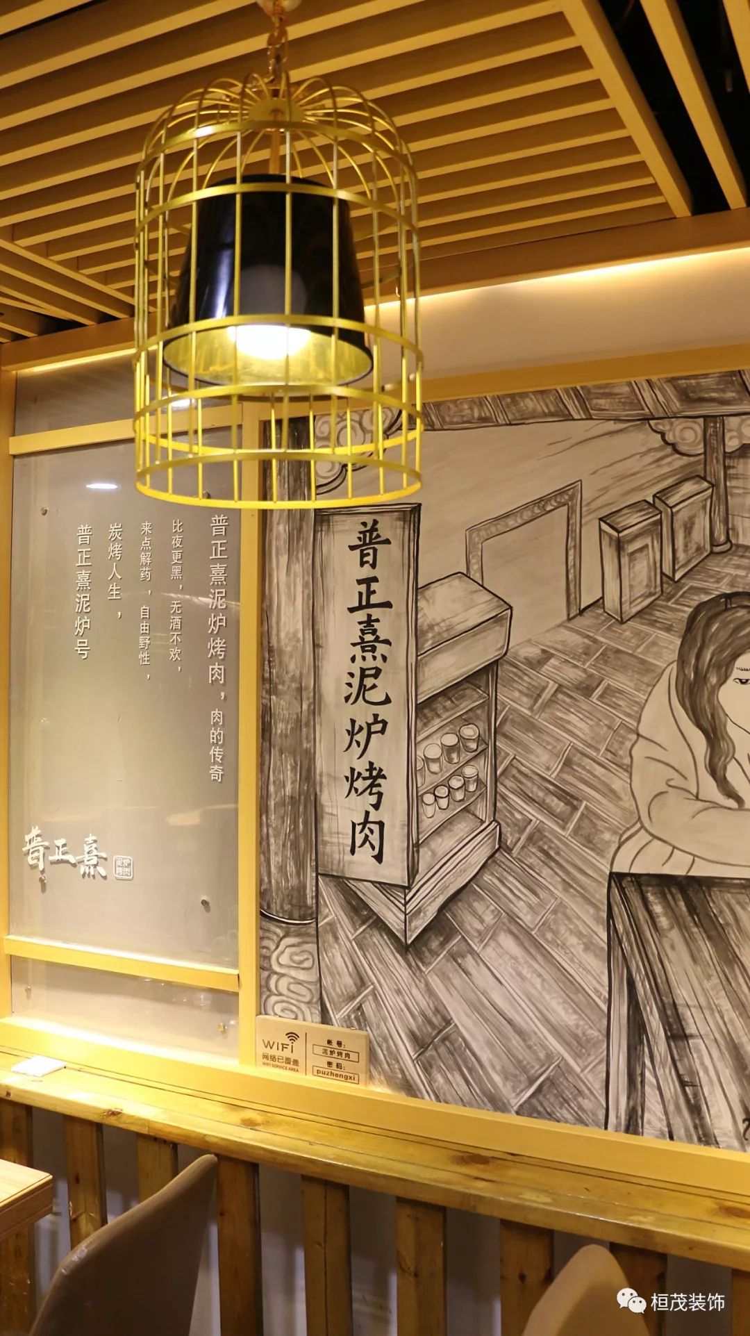 一份炙烤的“创意”小品-29