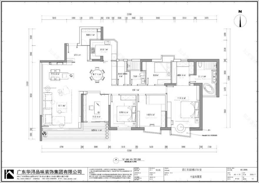 广州君汇世家极简空间设计丨中国广州丨华浔品味装饰集团-70