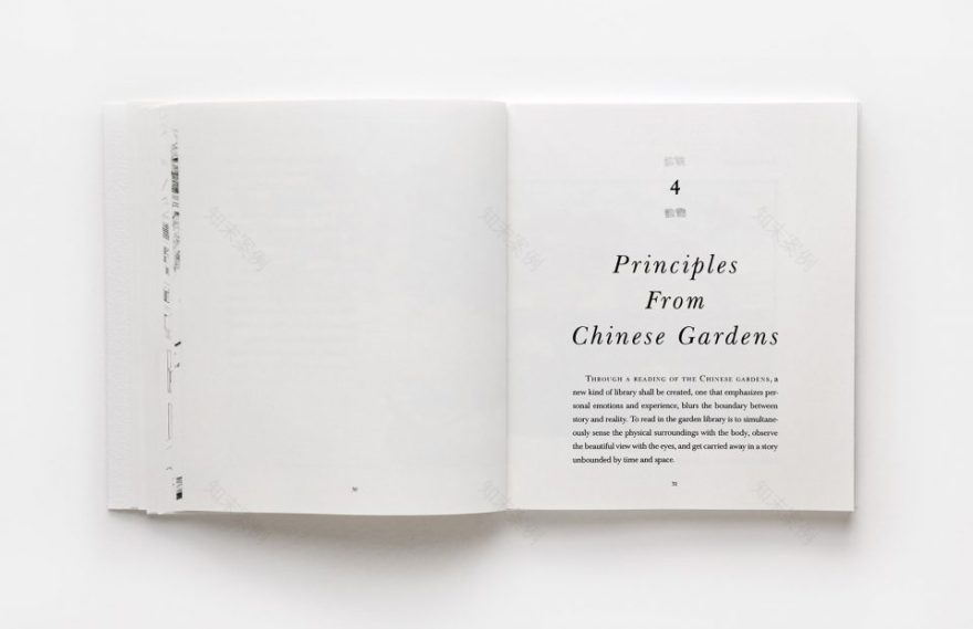 《好奇图书馆》-49