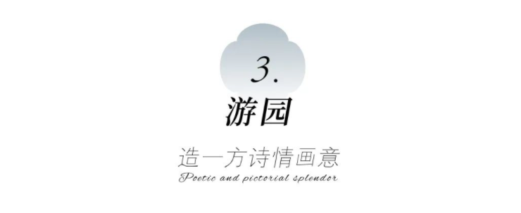 中式景观社区丨中国日照丨PUAD 朴一景观-39