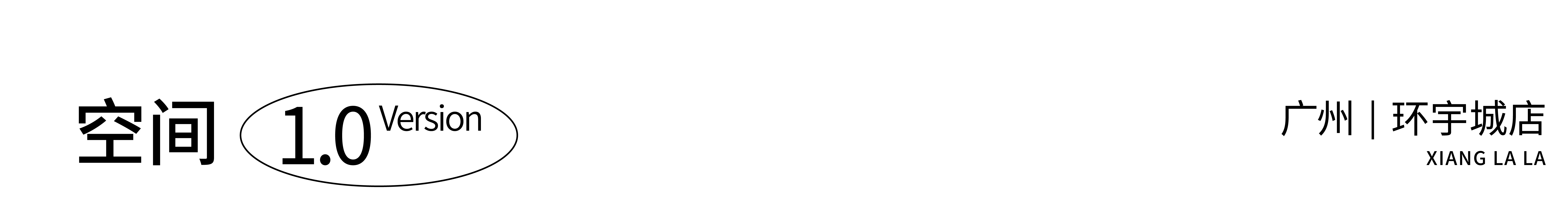 湘辣辣 · 年轻化湘菜空间设计丨中国广州-43