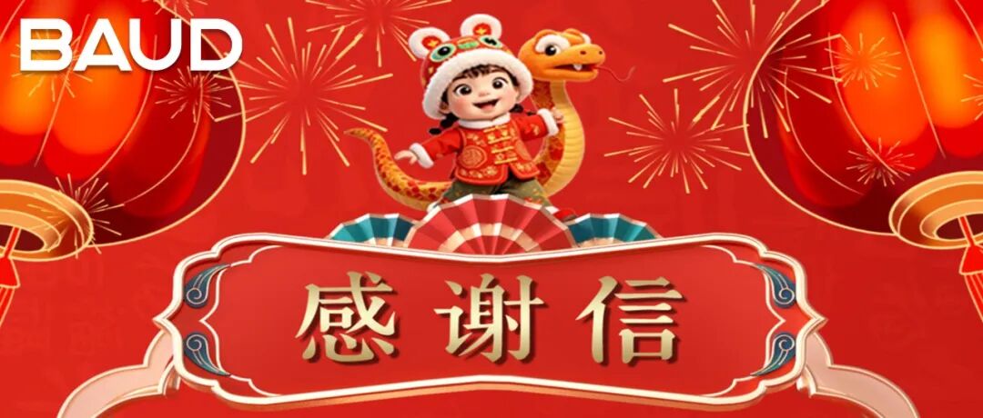 BAUD新闻｜“门头沟传统村落集中连片保护利用”项目成功入选“2024年度北京历史文化名城保护十大看点”-33