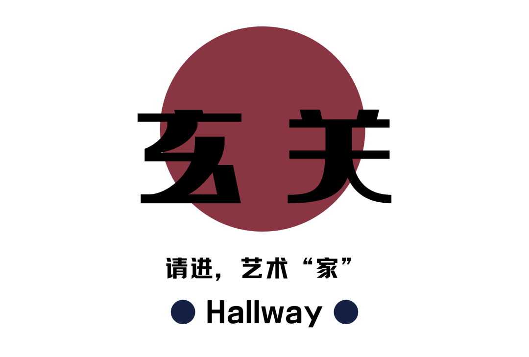 色彩斑斓的艺术之家丨中国成都丨清羽设计-9