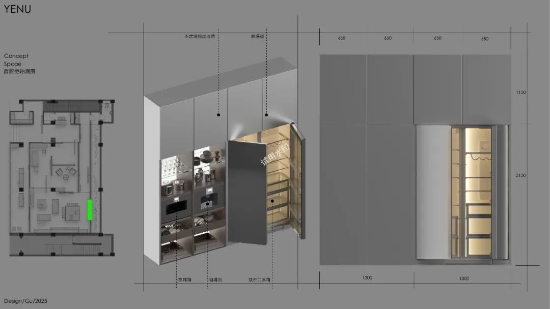 SLEEK斯李克上海展厅丨中国上海丨WJID维几设计-122