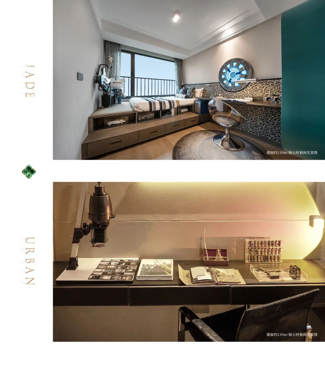 桂月云翠｜经典139㎡，江南绿城满配四房实用指南-36