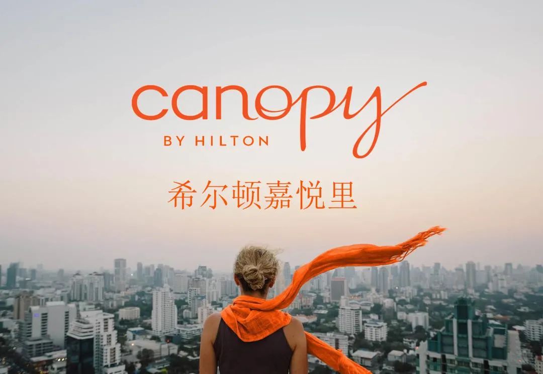 西安曲江希尔顿嘉悦里酒店丨中国西安丨HBA-6