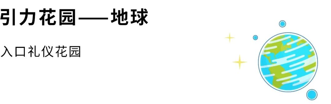 上海金地峯范大区景观设计丨中国上海丨上海五贝景观设计有限公司-19