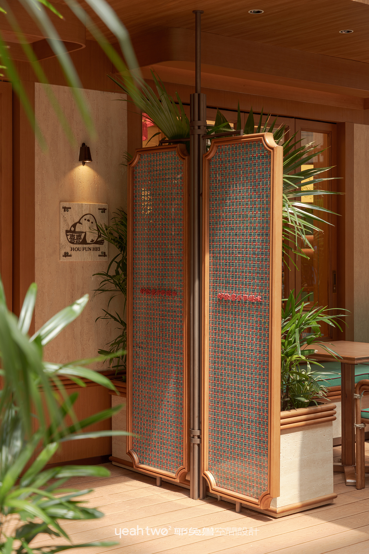 好歡喜·手作糖水丨中国上海丨上海耶兔兽设计咨询有限公司-28